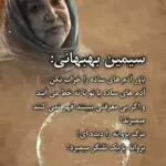 دانلود آهنگ یادت نره دوست دارم نری تنهام بزاری “هوش مصنوعی” از هایده